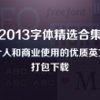 2017福彩3d227期图库